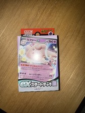 Pokémon Card Game Scarlet &