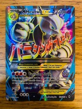 NM! M Mewtwo EX (159/162) XY