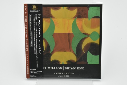 Brian eno million - brian, cd