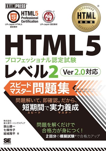 Html textbook html5 - html, textbook: