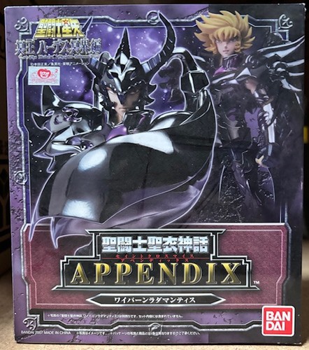 Saint seiya myth - cloth, wyvern