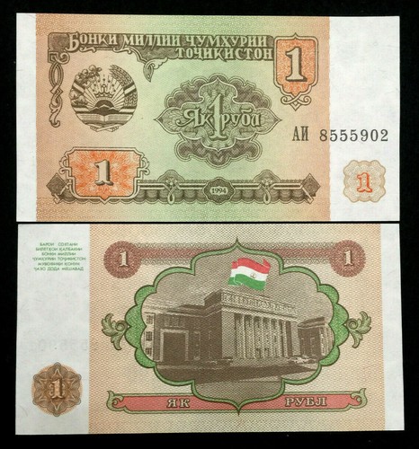 Tajikistan rublie 1994 - 1,