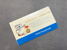 Biglietto Dinamo Kiev 1975