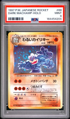 1997 pokemon razzo - 1997,