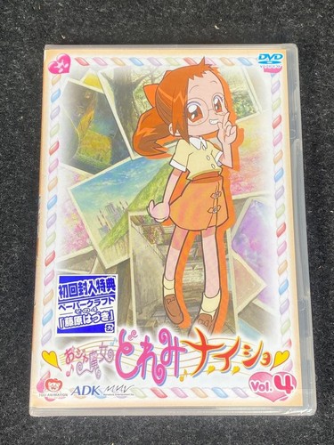 Ojamajo doremi sho vol - vol., 4
