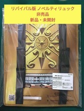 Zaino promozionale Saint Seiya
