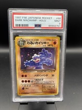 JPN Rocket Dark Machamp Holo