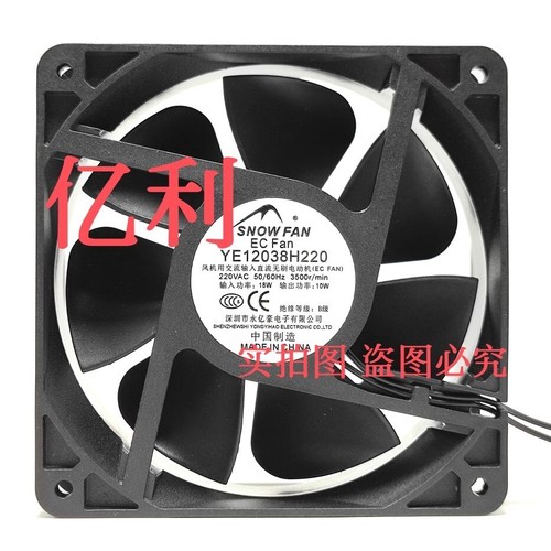 Ventilatore raffreddamento - ventilatore, di