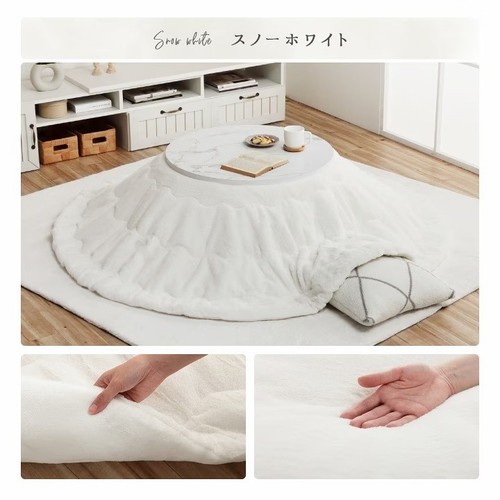 Ikehiko kotatsu futon piumone - ikehiko,