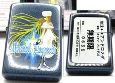 Accendino a olio Galaxy