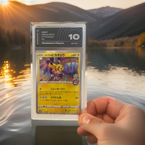 2020 pokemon center - pokemon, kanazawa's