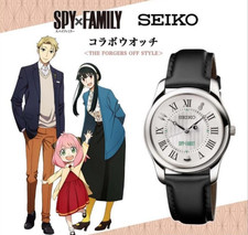 Orologio spy family - spy×family, seiko
