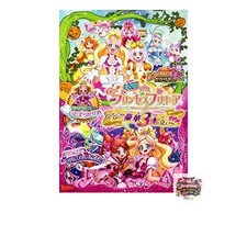 NUOVO Movie Go! Princess