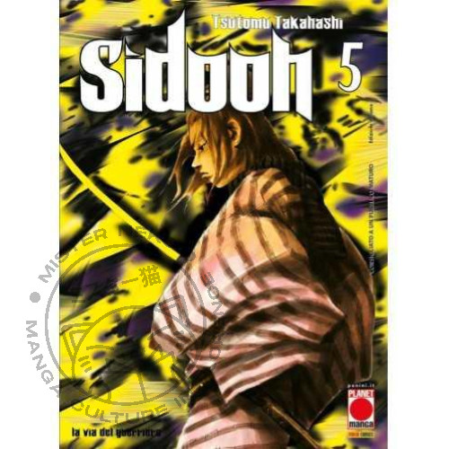 Manga sidooh ristampa - sidooh,