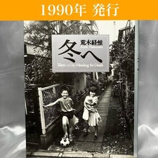 Araki Nobuyoshi Winter e Photo