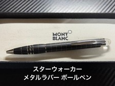 Penna a sfera Montblanc