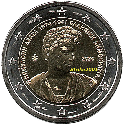 Euro commemorativo grecia - 2,