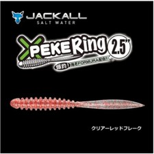 JACKALL PEKE RING LIGHT GAME