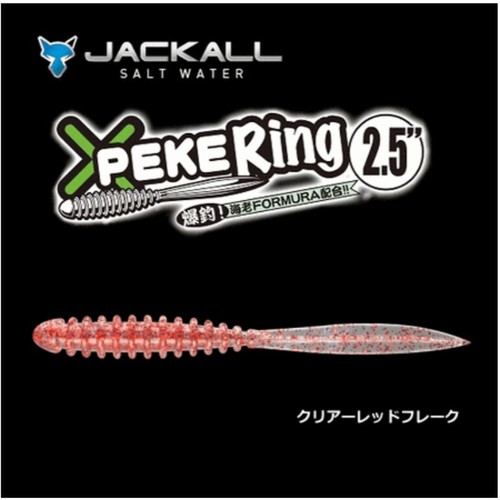 Jackall peke ring light game - jackall,
