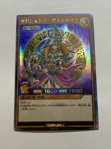 Carta anime magician - carta,