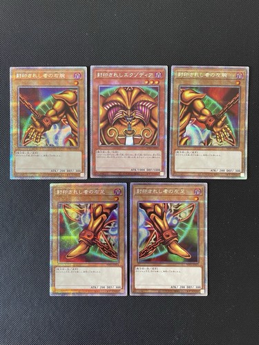Yugioh exodia the - yugioh, forbidden
