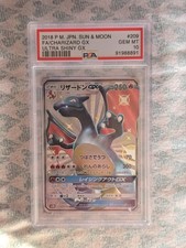 PSA 10 Charizard GX Shiny