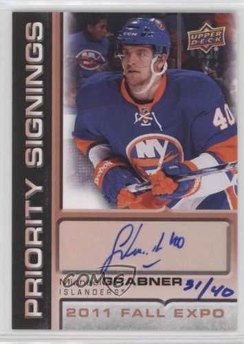 2011 upper deck fall - deck, expo