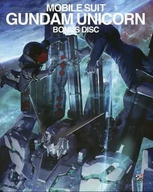 Mobile suit gundam unicorn - suit,