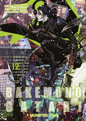 Bakemonogatari monster tale - monster,