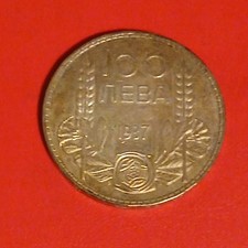 Bulgaria Moneta 100 Leva 1937