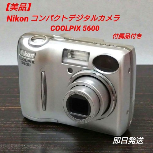 Fotocamera digitale compatta
