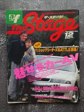 AF Auto Fashion The Stage 1994
