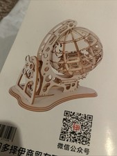 Globo Terra Legno Puzzle 3D