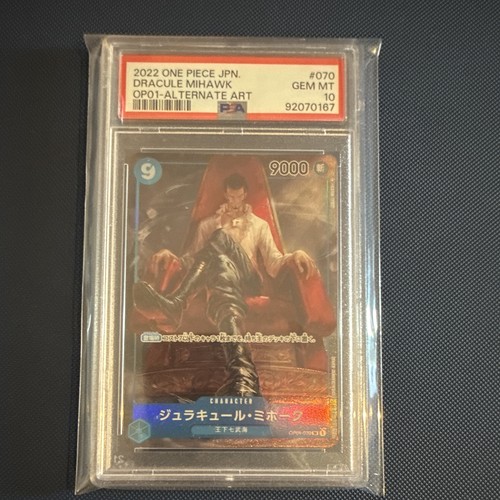 Bandai one piece - gioco, di
