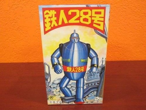 1995 tetsujin gigantor - tetsujin,