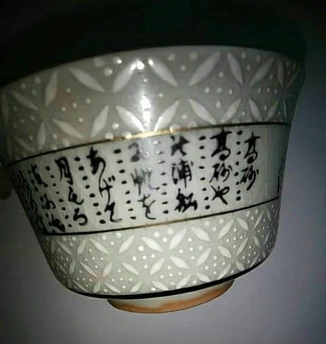 Set tazza tè con ciotola - set,