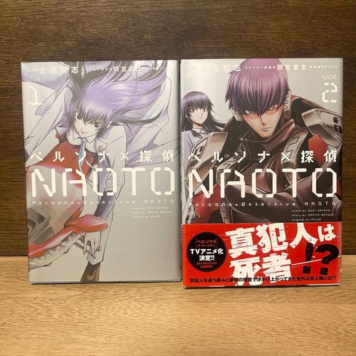 Shohan set shiki satoshi - shohan:,