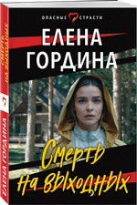 Libro in lingua russa