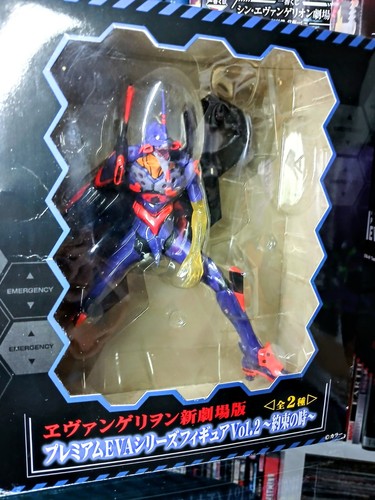 Evangelion figure unit - figure, unit-01