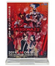 Miscellaneous Goods Persona 2