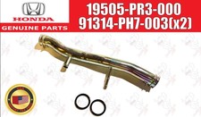 Tubo e guarnizione di