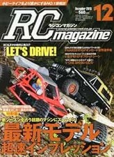 RC magazine 2013 December 12