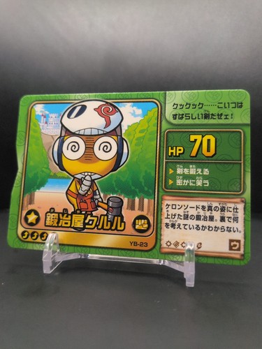 Fabbro kururu 23 keroro - fabbro, #yb-23