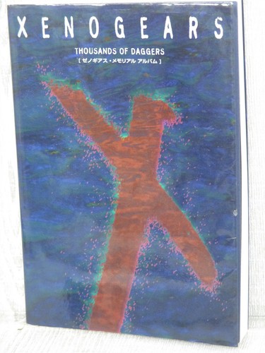 Xenogears album memoriale - album,