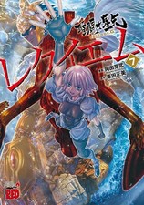 Saint Seiya EPISODE.G Requiem