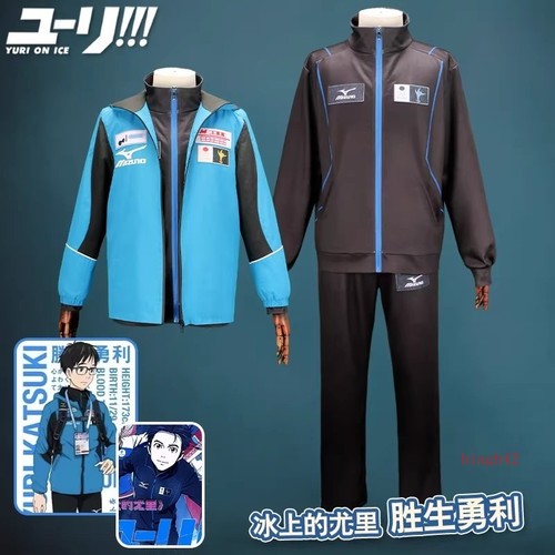 Giacca nera katsuki - nera, yuri