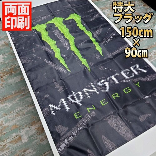 Monster energy flag - monster,