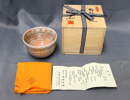 Ciotola tè konahiki - da,