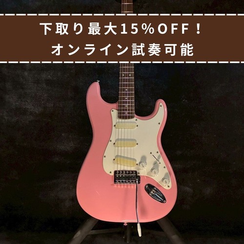 Squier fender bullet - squier,