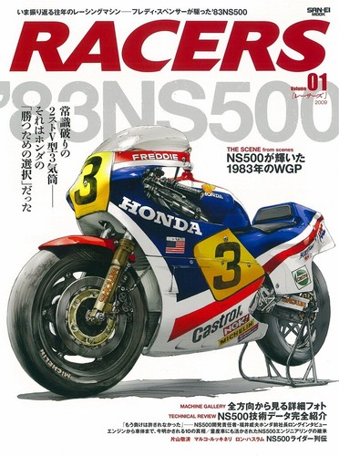 Racers vol honda - racers, vol.1